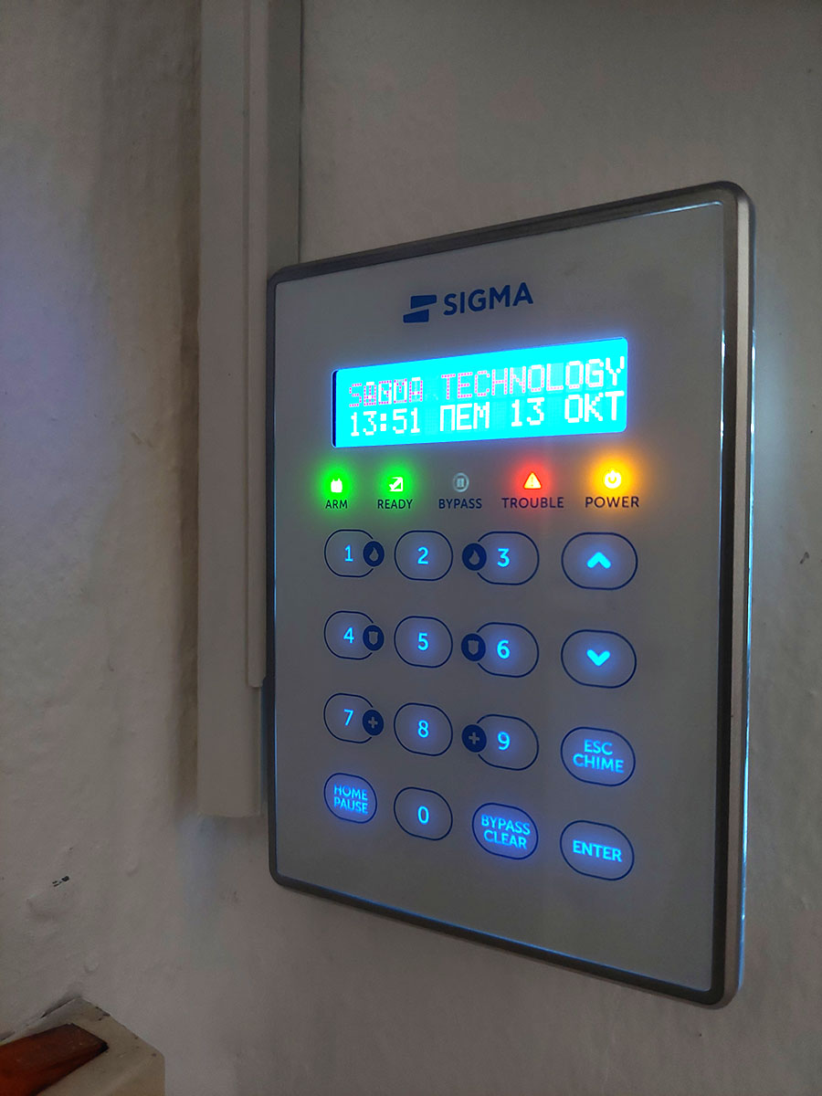 συναγερμός