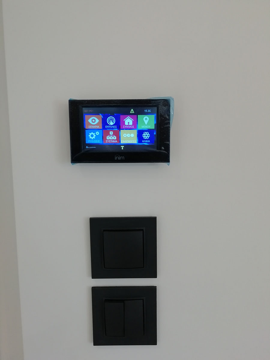 συναγερμός