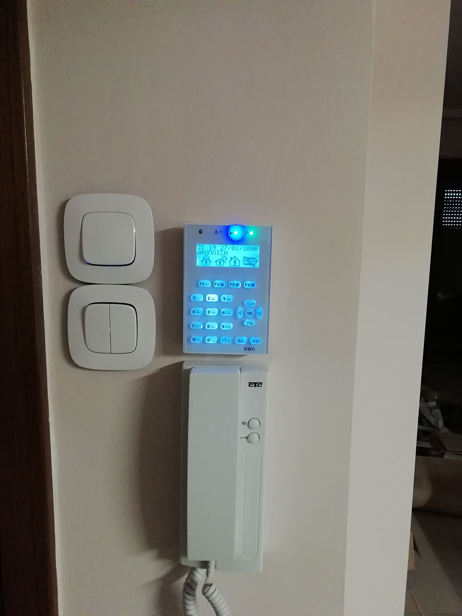 συναγερμός