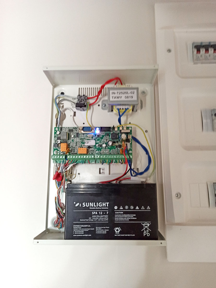 συναγερμός